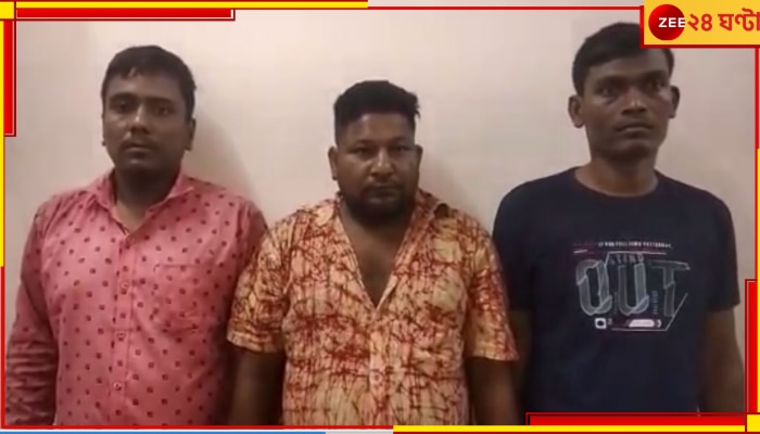 Bangladeshi Arrested:  শ্যুট অ্য়াট সাইট অর্ডার ছিল, কুখ্যাত দুষ্কৃতীকে পাকড়াও করল হাঁসখালি থানার পুলিস