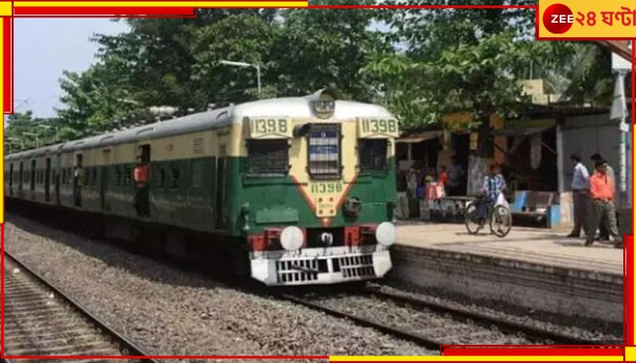 Train: ঝড়ে ছিঁড়ল ওভারহেড তার! হাওড়ায় ব্যাহত ট্রেন চলাচল....