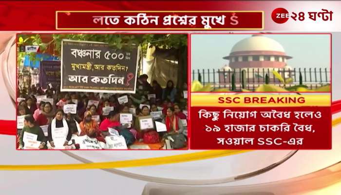 SSC accepted corruption in Supreme Court 