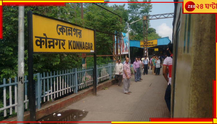 Konnagar News: বাড়িওয়ালার নাবালিকা মেয়ের সঙ্গে ঘৃণ্য আচরণ ভাড়াটের, মা পুলিসে যেতে চাইলে....
