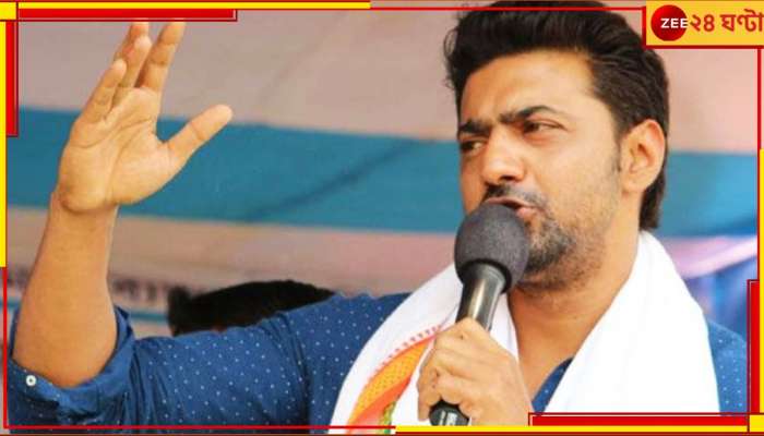 Dev | Viral Audio: 'চাকরি দিতে টাকা নিয়েছে দেবের লোক'! স্বর্ণ ব্যবসায়ী-যুব নেতার বিস্ফোরক ভাইরাল অডিয়ো... 