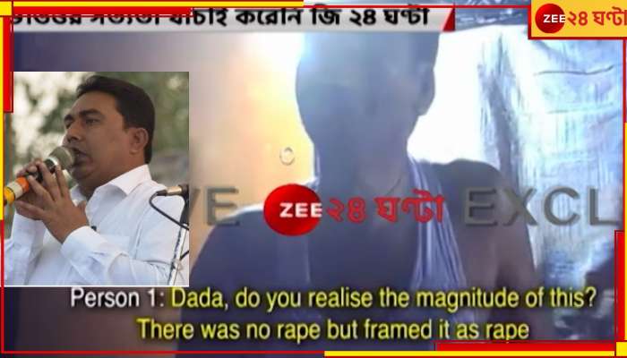 Sheikh Shahjahan | Sandeshkhali viral video: 'ভুয়ো নয় সত্যি', সন্দেশখালির ভাইরাল ভিডিয়ো নিয়ে 'বিস্ফোরক' দাবি শেখ শাহজাহানের!