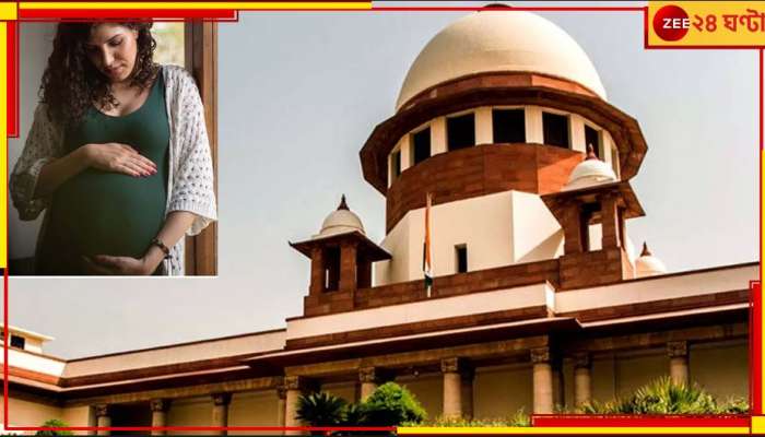 Supreme Court | Pregnant Person: &#039;সুপ্রিম&#039; পর্যবেক্ষণে &#039;গর্ভবতী&#039;র সংজ্ঞা বদলের &#039;ঐতিহাসিক&#039; দিগনির্দেশ!