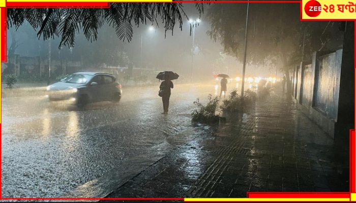 Bengal Weather: ঝড়বৃষ্টি-বজ্রপাত! ৬০ কিমি বেগে ঝোড়ো হাওয়া, সমুদ্রে জলোচ্ছ্বাস! জেনে নিন, কবে ডুববে বাংলা...