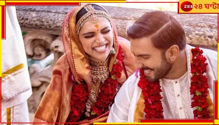 Ranveer Singh | Deepika Padukone: অন্তঃসত্ত্বা দীপিকার সঙ্গে বাড়ছে দূরত্ব? বিয়ের ছবি ডিলিট করে মুখ খুললেন রণবীর...