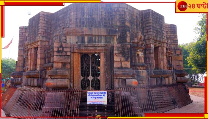 India&#039;s Oldest Temple: কাশীতে নয়! এখানেই রয়েছে ভারতের প্রাচীনতম এই মন্দির