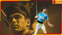 তিন বছর পর ঘটবে আবার! বুধে বার্তা ফেডারেশের, শুরু বর্শামঙ্গলের অপেক্ষা...