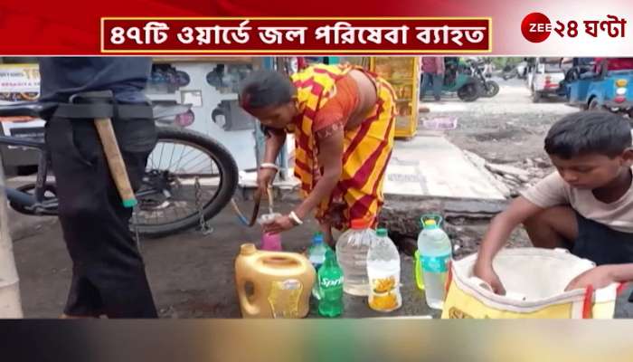 Water crisis in the city of Siliguri from Friday