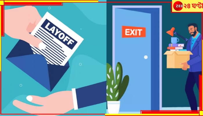 Simpl Layoffs: চারিদিকে কেবল ছাঁটাই, এবার ১৫০ কর্মীর চাকরি গেল এক কলে!