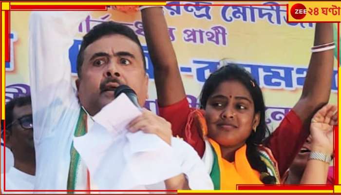 Suvendu Adhikari | Rekha Patra: সন্দেশখালিতে &#039;ভুয়ো নারী নির্যাতন&#039;, মামলায় ফাঁসবেন শুভেন্দু-রেখা?