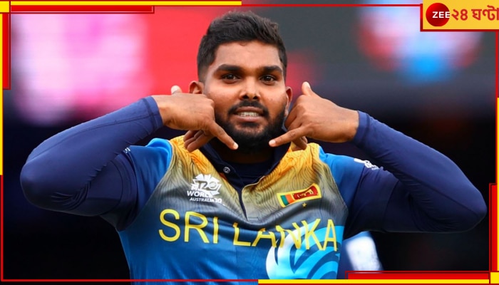  Sri Lanka&#039;s T20 World Cup Squad: আগুনে স্কোয়াড ঘোষণা শ্রীলঙ্কার, এই ক্রিকেটারের ষষ্ঠ টি-২০ বিশ্বকাপ! 