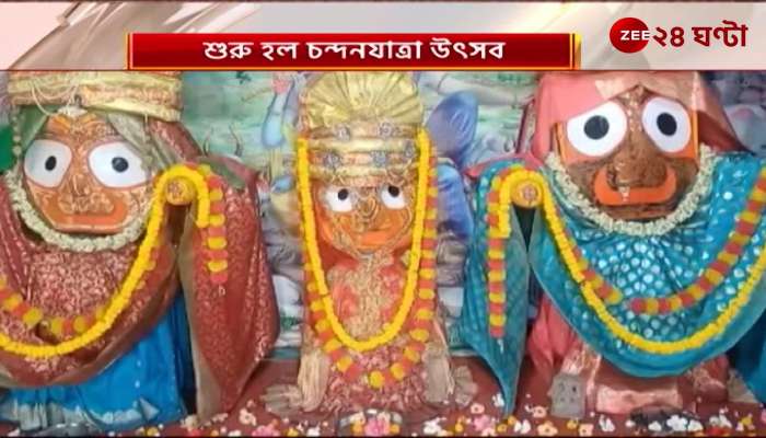 Chandanayatra festival of Jagannath Dev started at Vishwamata Mandir of New Barrackpore Vishwa Sevashram Sangh