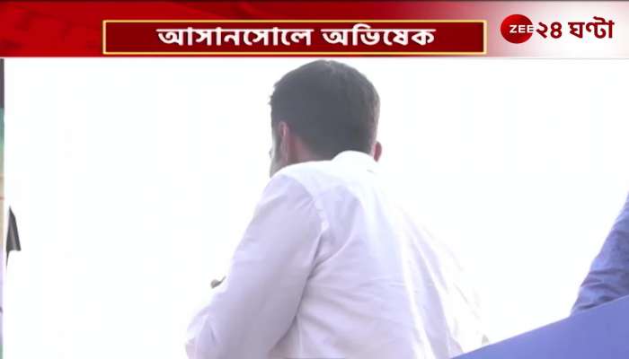 Abhishek Banerjee said BJP has turned Asansol into dumping ground