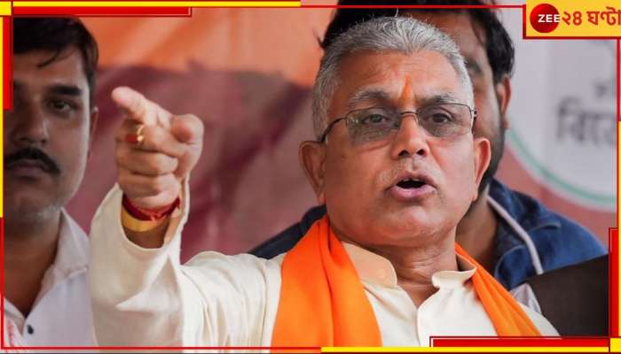 Dilip Ghosh: পায়রা ওড়ানো নিয়ে &#039;ইঙ্গিতপূর্ণ&#039; মন্তব্য, দিলীপের প্রচারে বহিষ্কৃত বিজেপি নেতা!