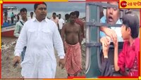 এইতো সবে শুরু..., সন্দেশখালির ভাইরাল ভিডিয়ো নিয়ে চাঞ্চল্যকর দাবি শেখ শাহজাহানের
