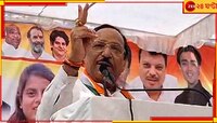 বাড়িতে ২ স্ত্রী থাকলে তারা প্রত্যেকে পাবেন বছরে ১ লাখ, ভোটের প্রচারে চাঞ্চল্যকর প্
