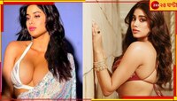'ভুলভাল অ্যাঙ্গল থেকে ছবি তুলবেন না, একটু সভ্য হোন!'