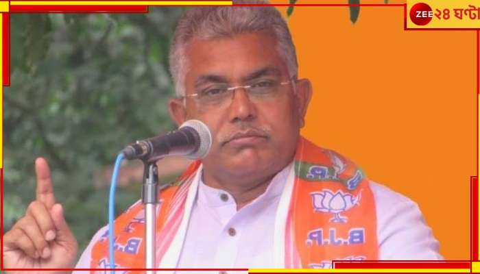 Dilip Ghosh: &#039;পোষা কুকুর পুলিস&#039;, ফের বেগালাম দিলীপ! &#039;কুরুচিকর&#039; আক্রমণ মমতাকেও...