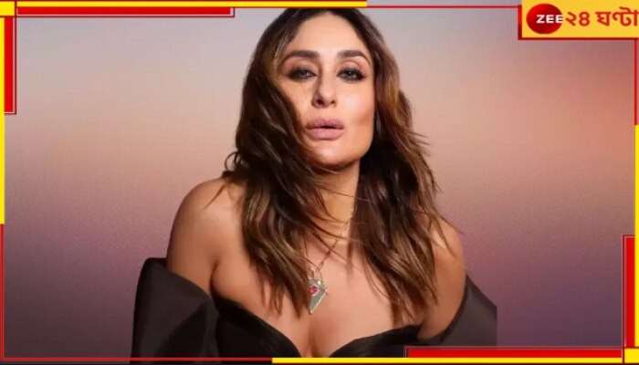 Kareena Kapoor: বিপাকে নবাবপত্নী! বড়সড় আইনি জটে ফাঁসলেন করিনা...