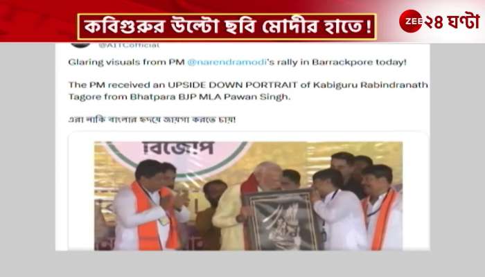 Trinamool accuses BJP of disrespecting Kabiguru Sarab Abhishek in X
