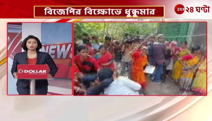 Sandeshkhali is hot again in the BJP protest 1 TMC worker is injured