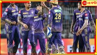 মুম্বই ইন্ডিয়ান্স'কে ১৮ রানে হারিয়ে আইপিএলের প্রথম দল হিসেবে 'প্লে অফে' নাইট রাইডা