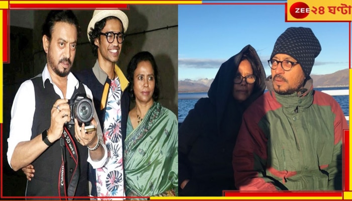 Babil Khan | Mother&#039;s Day: সুতপা সিকদারকে ছাড়া ইরফান কখনই &#039;ইরফান খান&#039; হয়ে উঠত না! আবেগী পোস্ট বাবিলের