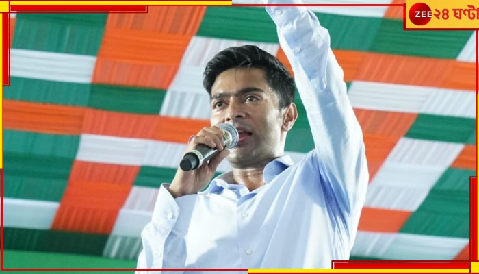 Abhishek Banerjee: তৃণমূলের কেউ সিএএ সমর্থন না করলেও আমি করব, ঘোষণা অভিষেকের, তবে দিলেন শর্ত