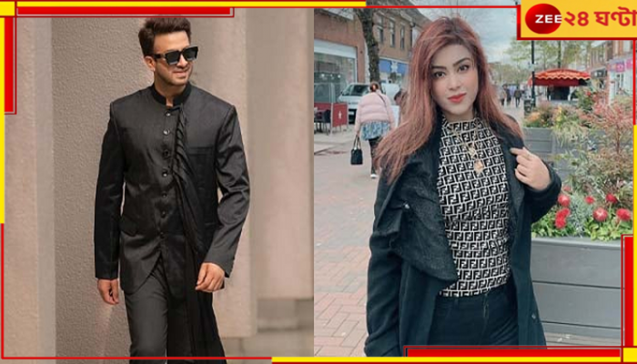 Shakib Khan | Misty Jannat: 'শাকিবকে বিয়ে করব না, তবে...' মুখ খুললেন মিষ্টি জান্নাত...