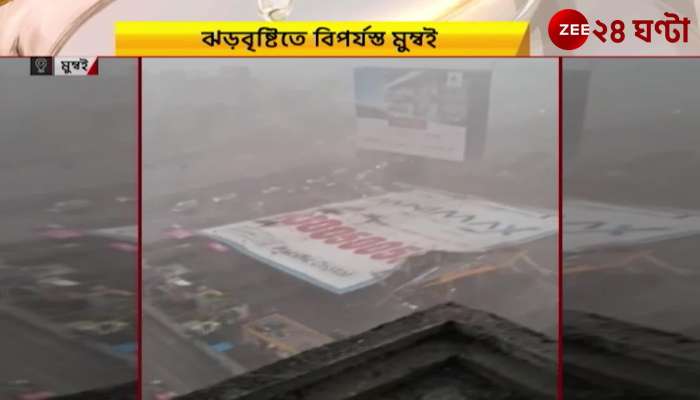 Huge billboard collapses in Mumbai dust storm 8 dead 59 injured