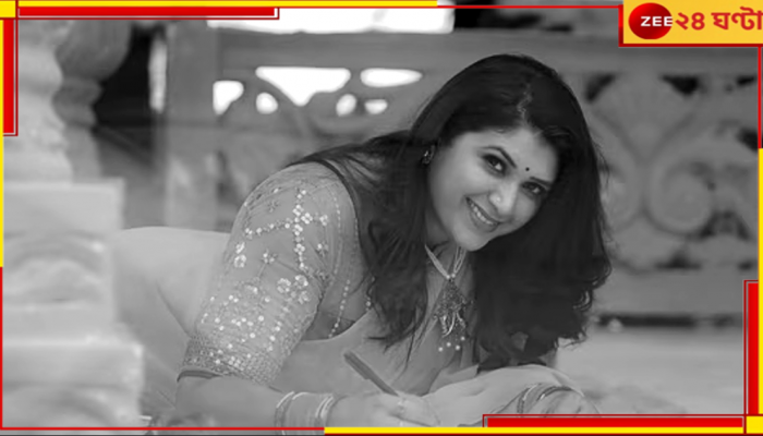 Popular TV Actress Death: বাসে পিষে দিল গাড়ি, ঘটনাস্থলেই মৃত 'ত্রিনয়নী'-খ্যাত জনপ্রিয় অভিনেত্রী...