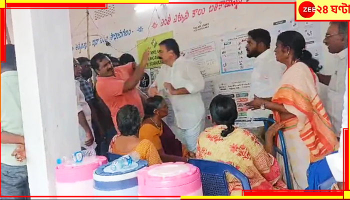 MLA Slaps Voter: ভোটের লাইনে দাঁড়ানো ভোটারকেই কষিয়ে চড় এমএলএ'র? সরগরম চতুর্থ দফা... 
