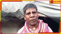 কাঁচা বাদামের পর এবার ভোট নিয়ে গান বাঁধলেন 'বাদামকাকু' ভুবন বাদ্যকর...