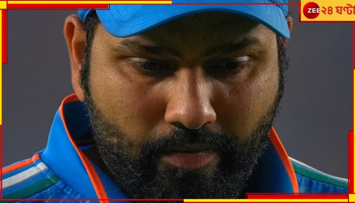 Rohit Sharma Retirement: &#039;চাপে&#039; পড়ে করেছেন দল! বিশ্বকাপই শেষ রোহিতের, অবসর নিচ্ছেন অধিনায়ক  