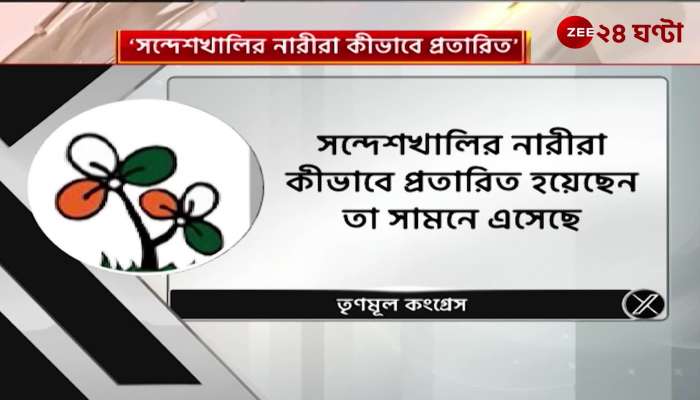The scripted information on the front says that the post on the X handle is All India Trinamool Congress