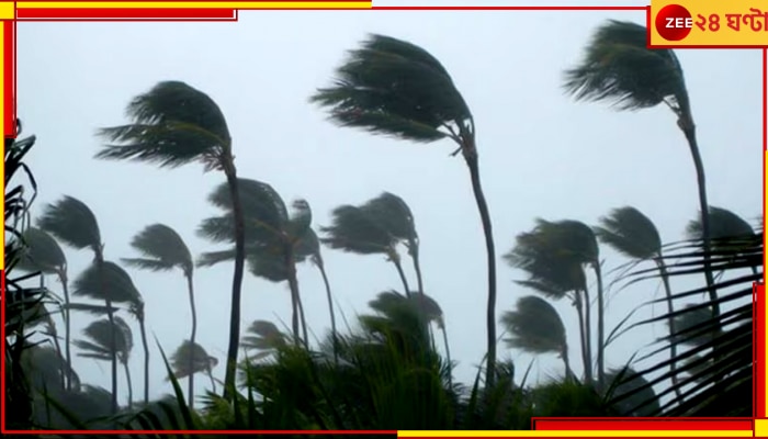 WB Weather Update: শিয়রে ঘূর্ণিঝড় রিমাল! আগামী কয়েকদিনে দক্ষিণবঙ্গে ফের বাড়বে তাপমাত্রা