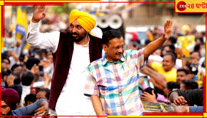 AAP| ED: শুধু কেজিরওয়ালই নয়, গোটা আপ দলটাকেই এবার আবগারি দুর্নীতির সঙ্গে জড়াচ্ছে ইডি