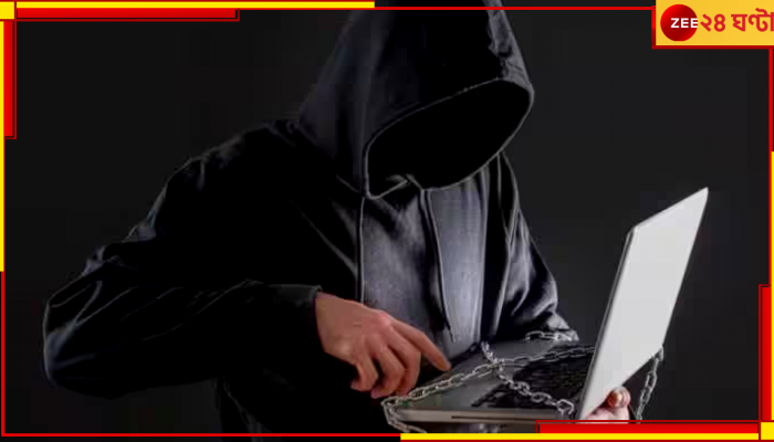 Digital Arrest: ডিজিটাল অ্যারেস্ট, সতর্ক হোন এভাবেই লাখ লাখ টাকা হাতিয়ে নিচ্ছে প্রতারকরা