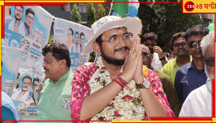West Bengal Loksabha Election 2024: &#039;পাত্রী খুঁজে রেখেছেন&#039;, তৃণমূল প্রার্থীর প্রচারে ঘোষণা! তুমুল হাততালি....