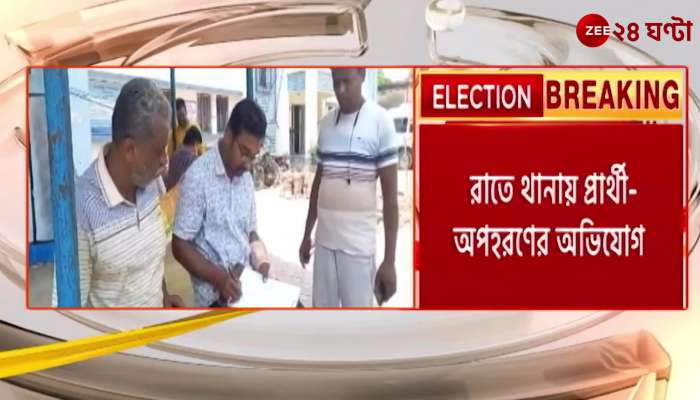 Sensational turn in Barasat independent candidates kidnapping