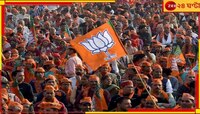 Lok Sabha Election 2024: ৪৩৫-এ ১০৬! দেশজুড়ে বিজেপির ২৫% প্রার্থীই এবার 'দলবদলু'... 