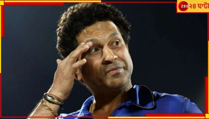 Sachin Tendulkar: নিজেকেই গুলি, সচিন তেন্ডুলকরের &#039;পরিবার&#039;-এ বড় বিপর্যয়!