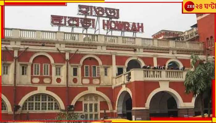 Howrah Station: ভয়ংকর, মহিলাকে পেটে ছুরি &#039;সঙ্গী&#039; যুবকের! হাওড়া স্টেশনে দিনে-দুপুরে রক্তারক্তি কাণ্ড...