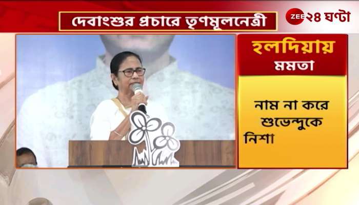 Mamata warns the BJP and the Commission from Haldias meeting
