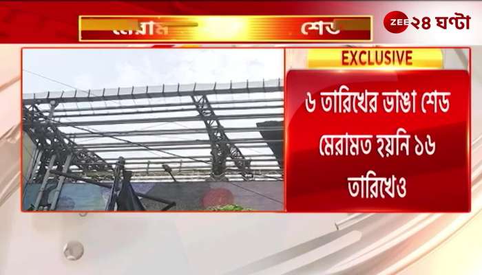 Delay in repair of broken shed at Kabi Nazrul Metro Station