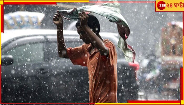 WB Weather Update: তৈরি হচ্ছে ঘূর্ণিঝড় রিমাল! তাপপ্রবাহের পরিস্থিতির মধ্যেই বৃষ্টির কথা শোনাল হাওয়া অফিস