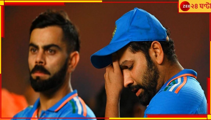 Virat Kohli On Retirement:  &#039;আর আমায় দেখবেন না&#039;, রোহিতের পর বিরাটও অবসরে! বিশ্বকাপের আগেই পরপর খারাপ খবর