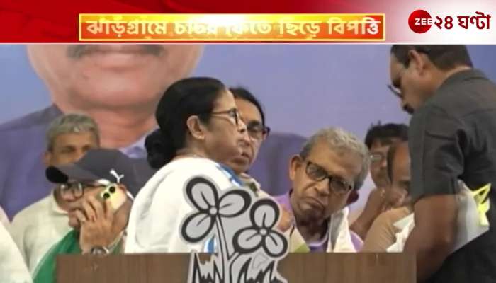 Mamata was in danger while campaigning in Jhargram the chatti was torn the safety pin fell in her hand!