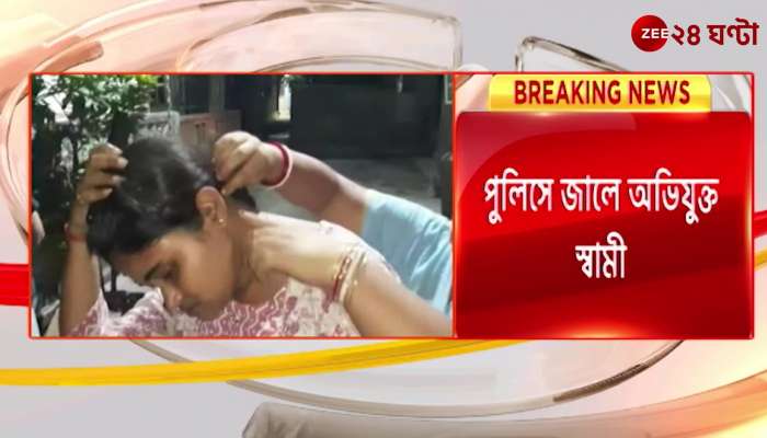 The husband tried to kill wife by breaking the lock and entering the flat sensation in Uttarpara