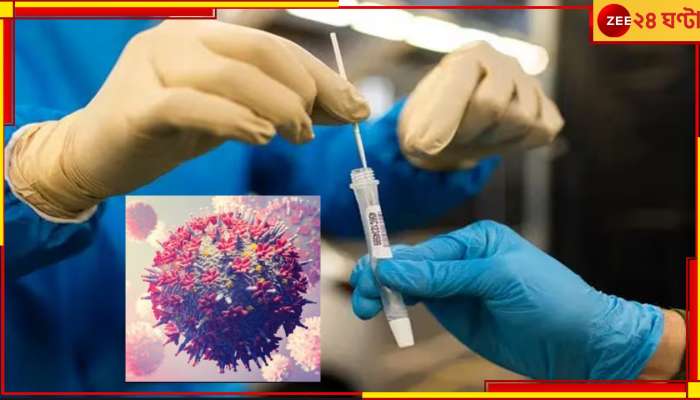 Covid in Kolkata: কলকাতায় ফের করোনা! নয়া 'ত্রাস' KP2 সাবভ্যারিয়ান্টের সংক্রমণ শহরেও?